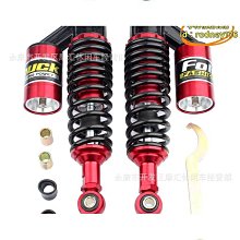 四輪沙灘車卡丁車配件 7寸越野輪胎 16X8.007真空輪胎加鐵輪轂【台灣公司免稅開發票】 歷史價格詳細信息