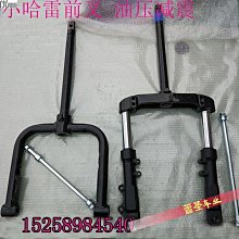 電動滑板車車前包 滑板車龍頭包 EVA自行車硬殼包 不擋車燈 反光警示 硬殼包 自行車車頭包 快拆包 收納包 防撞車迷辰 歷史價格詳細信息