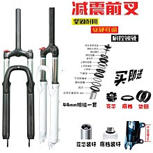 山地自行車前后碟剎器高檔160M碟剎片通用剎車裝置 歷史價格詳細信息