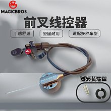 登山自行車線控座管公路車鋁合金升降坐管內走線壓伸縮坐桿27.2 歷史價格詳細信息