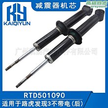 適用於發現3發現4後備箱墊tpe防水3d立體環保橡 汽車後備箱墊 歷史價格詳細信息