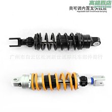 摩託車騎行劇烈運動護背保護耐磨可車縫吸能減震防護護具 歷史價格詳細信息