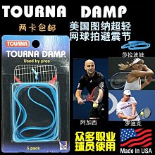 球拍落錘衝擊試驗機 網球拍衝擊機 羽毛球拍網球拍炮擊試驗機 歷史價格詳細信息