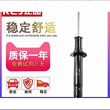 中華尊馳駿捷金杯德爾福二代12232201/28086011進氣壓力傳感器 歷史價格詳細信息