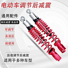 電動車機車通用邊包馬鞍包 哈雷太子車改裝側邊包邊箱 防水掛包敏舒旗艦店車迷辰 歷史價格詳細信息