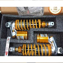 【RPM】RT倒叉後避震 單避震 RPM X TSR聯名款 FS、RS、CUXI 歷史價格詳細信息