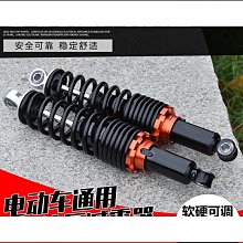 摩托車後減震器彎梁車110/100後減震器避震器 原廠配件一副兩支 歷史價格詳細信息
