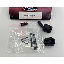 FS飛神1/10四驅平跑拉力模型賽車原廠零配件538608透明塑料齒輪罩 歷史價格詳細信息