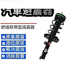 適用於鋒馭 啟悅 維特拉1.6l點火線圈3340078m00000 歷史價格詳細信息