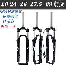 登山自行車線控座管公路車鋁合金升降坐管內走線壓伸縮坐桿27.2 歷史價格詳細信息