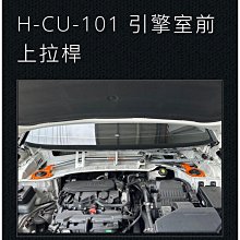 大桃園(實體店面)拉桿 扭力桿 結構桿SUMMIT豐田SIENTA 1.8 /1.5 2016~ 歷史價格詳細信息