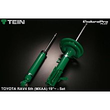 TEIN EnduraProPlus阻尼16段可調避震器筒身LEXUS IS200t/IS350/IS300h 3.5代 歷史價格詳細信息