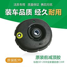 301、新疆紅錢之--&ldquo;道光通寶阿克蘇局八年十&rdquo;，紅錢中特殊 歷史價格詳細信息