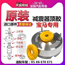 【書亞】上汽福斯途凱雨刮器片無骨TCross汽車配件膠條前專用新途鎧後雨刷 歷史價格詳細信息