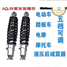 新店特惠機車後照鏡 機車後照鏡 重機後照鏡 適用雅馬哈6  5 25改裝-鴻藝車品 歷史價格詳細信息