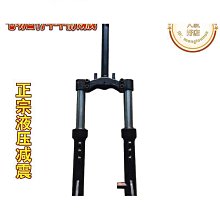 前避震器底座加強版 70B413031G VW T4  台灣原廠版 歷史價格詳細信息