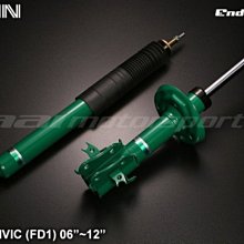 鑫盛豐【TEIN EnduraPro /  LEXUS RX330/350 （04-07）原廠加強型避震器】 歷史價格詳細信息