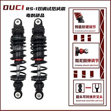 適用于九號F90F60 F35 F30C FMIX改裝電動車腳邊撐墊底座側踢架 歷史價格詳細信息