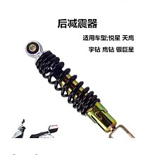 適用 天鷹TX150 TX250 TS150 TT150改裝防眩暈車把鏡大視野後視鏡 歷史價格詳細信息