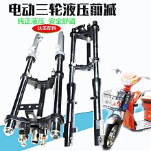 電動三輪車太子款儀表速度表電量表48V 60V分體款儀表電動車儀表【沃匠家居工具】 歷史價格詳細信息
