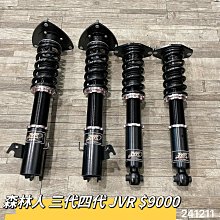 【品太】-(保固四個月) 三菱 96- VIRAGE LANCER BORDER 高低軟硬可調避震器 極新品 整新品 歷史價格詳細信息