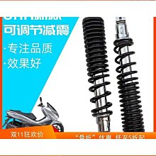 適用豪爵UHR150鋁合金尾箱機車電動車後備箱踏板通用後尾箱配件 歷史價格詳細信息