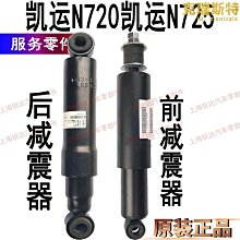 適用江鈴特順 域虎7 9 寶典 馭勝S350 S330野馬T70 F10前後煞車片 歷史價格詳細信息