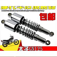 gn125機車儀表適用於輕騎三鈴太子金屬殼怠速裡程碼錶 歷史價格詳細信息