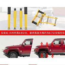 BJ40行李框行李架可折疊雙層旅行框改裝車頂鋁合金旅行越野帳篷架 歷史價格詳細信息