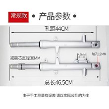 摩托車液壓下泵電動車大小未戰小帥哥踏板前后碟剎下泵前剎車油泵【沃匠家居工具】 歷史價格詳細信息
