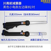 前避震器底座加強版 70B413031G VW T4  台灣原廠版 歷史價格詳細信息