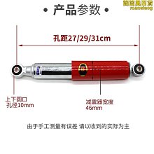 【熱賣】小牛電動車uqiu2車身護杠堵頭塞車架裝飾側保護蓋鋁合金改裝配件 歷史價格詳細信息