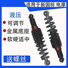 熱賣電動車滑板車後貨架代駕折曡車支架小米希洛普阿爾郎改裝配件大全 歷史價格詳細信息