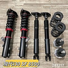 HYUNDAI i30 ELANTRA 現代 汽車 晶片 摺疊鑰匙 鑰匙 皮套 鑰匙圈 保護套 鑰匙包 鑰匙套 歷史價格詳細信息