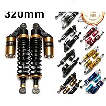 【締造】適用於機車升仕310R T X排氣改裝GK350全段排氣管18-20 21-22年 歷史價格詳細信息