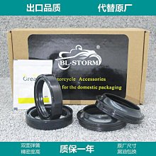 適用春風800MT改裝拓展桿手機支架風擋支架導航鋁合金支架多功能 歷史價格詳細信息