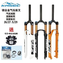 KRSEC新款山地自行車車把橫把鋁合金把手35MM長度780速降燕把陽極 歷史價格詳細信息