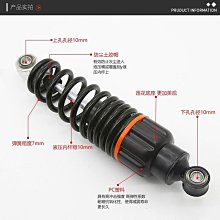 【締造】電動車雅迪愛瑪小綠佳源新日電動車改裝機車後避震避震器 歷史價格詳細信息