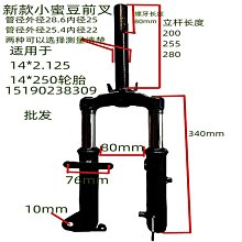 國標電動車鋰 電池48V60V72V大容量長跑磷酸鐵鋰賣二三輪電瓶車 歷史價格詳細信息