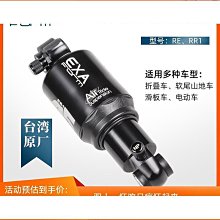 登山自行車電動車氣壓升降座管鋁合金手控伸縮調節帶避震座杆31.6 歷史價格詳細信息