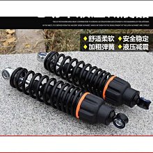 摩托車后減震PCx150.CB400.Zt310復古改裝GS125避震器 軟硬可調節 歷史價格詳細信息