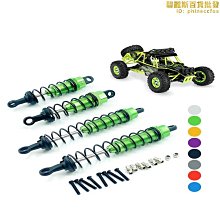 12428偉力1:12四驅越野全比例遙控車 104311四驅雙橋攀爬車 歷史價格詳細信息