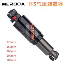 MEROCA SUPER ONE 二合一 智能感應式自行車尾燈 歷史價格詳細信息