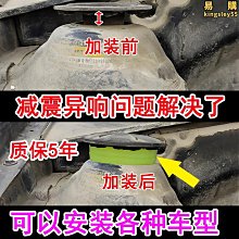 前避震器上座 BENZ W169/W245 歷史價格詳細信息