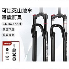 締造自行車碟煞輪組登山車24孔培林花鼓鋁合金26寸車圈27.5前後車輪轂 歷史價格詳細信息