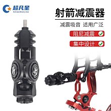 新款合金兩用弓頭彈弓頭鷹弓頭配件40撐頭扁皮圓皮戶彈工 歷史價格詳細信息