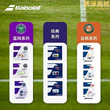 百寶力網球包雙肩背包可折疊網球包Babolat3支裝6支裝羽乒乓球 排球 籃球 足球 網球高 爾夫球 歷史價格詳細信息