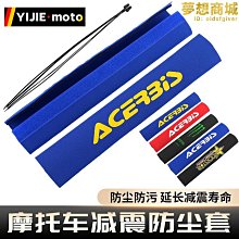 越野機車改裝配件防護裝飾車把護手鋁合金加塑料防撞護弓 歷史價格詳細信息