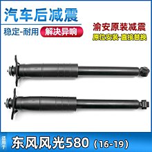 適用於風行f600排擋桿防塵套掛換擋把手換檔防塵套檔手煞車防塵套 歷史價格詳細信息