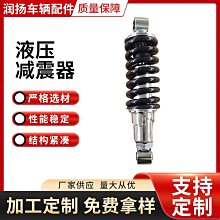 摩托車後減震器彎梁車110/100後減震器避震器 原廠配件一副兩支 歷史價格詳細信息